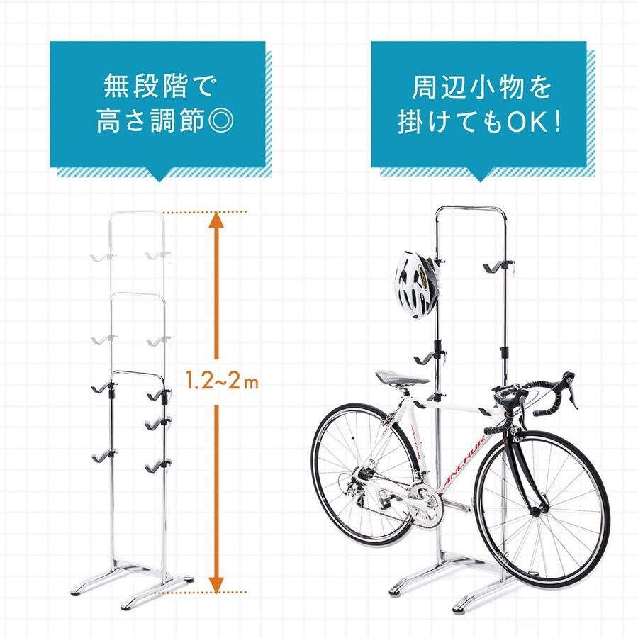 Bike vertical rack- Two bike storage